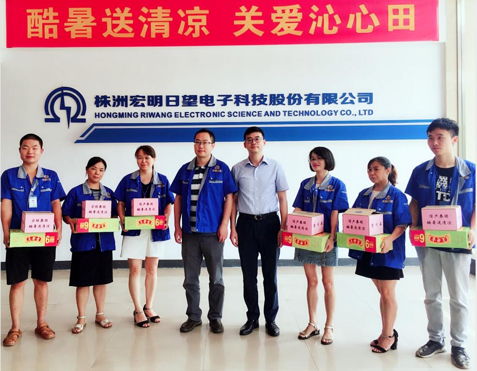 株洲宏明日望電子科技股份有限公司,宏明日望,株洲電子科技,湖南電容器,株洲電容器,電容器 株洲宏明日望電子科技股份有限公司,宏明日望,株洲電子科技,湖南電容器,株洲電容器,電容器